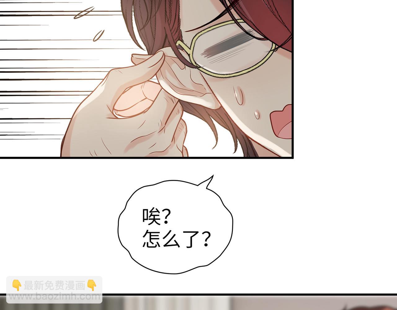🍱闪婚总裁契约妻 第523话  向父亲坦白 第40页