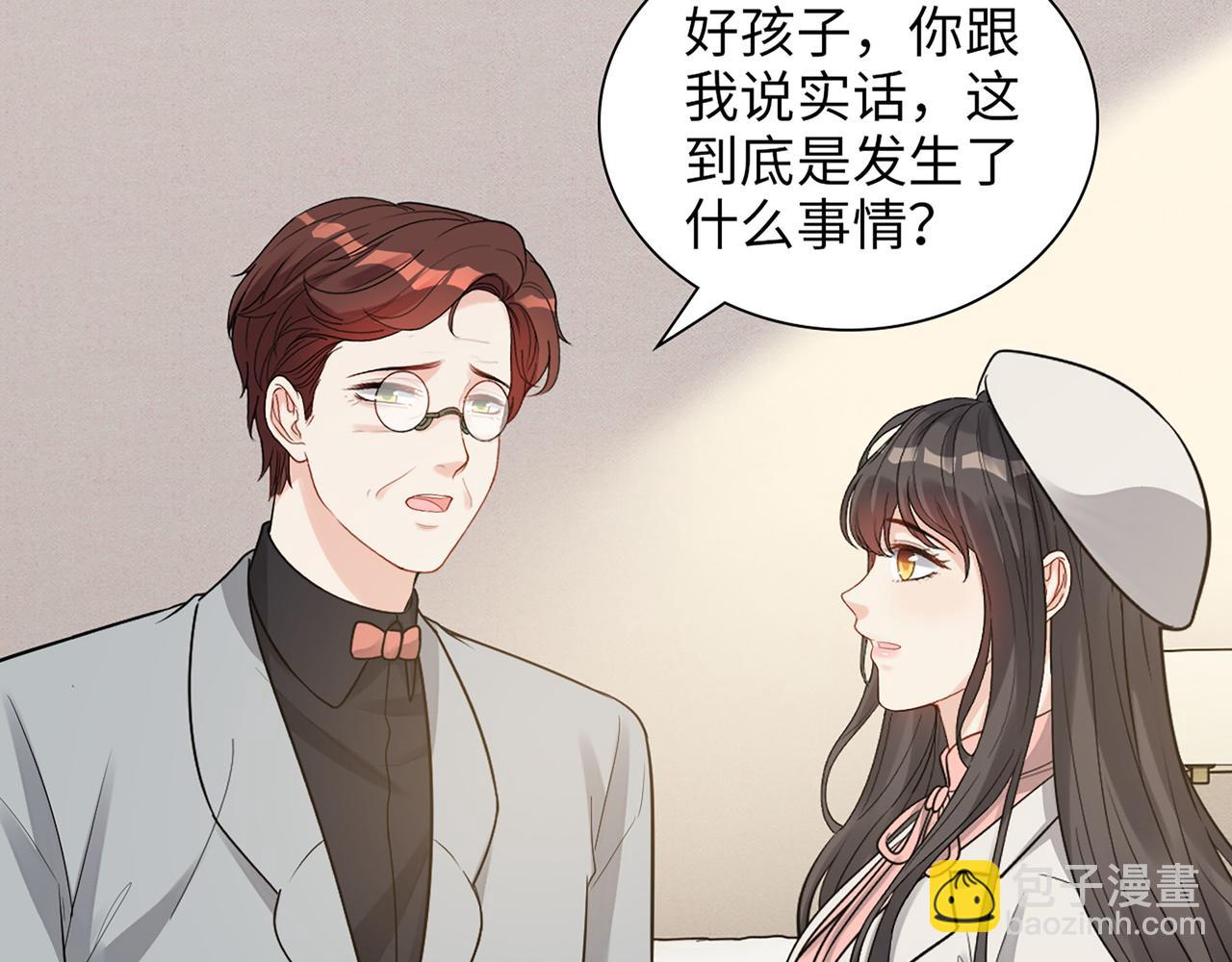 🍱闪婚总裁契约妻 第523话  向父亲坦白 第43页