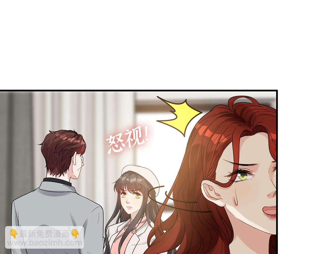 🍱闪婚总裁契约妻 第523话  向父亲坦白 第46页