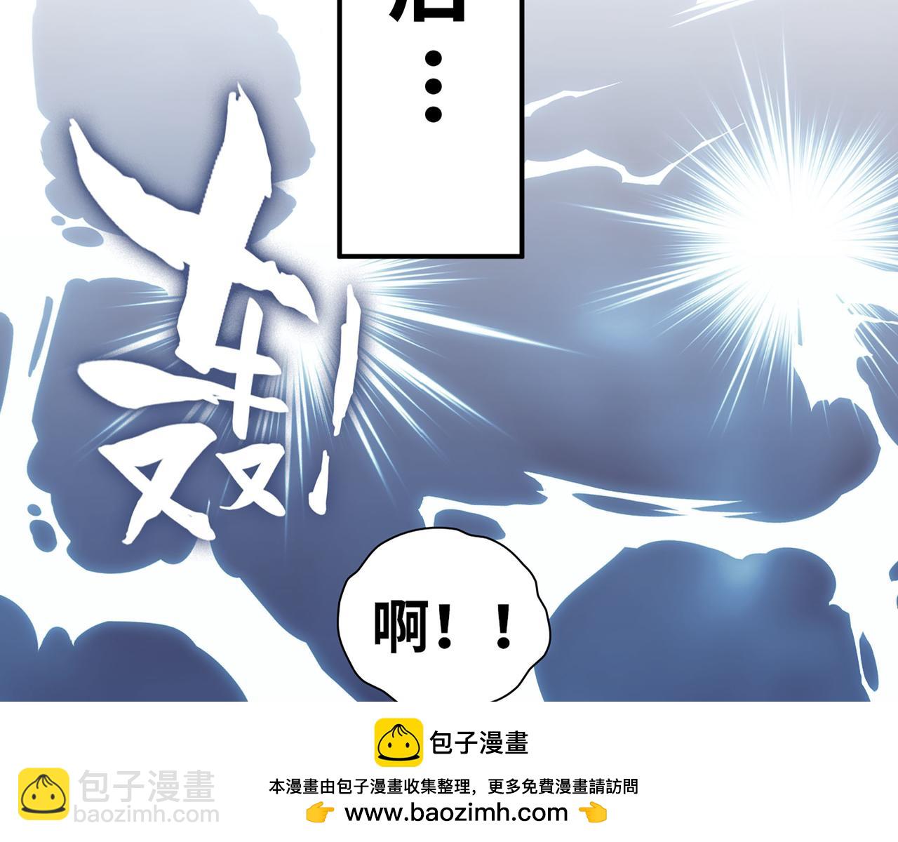 🍱闪婚总裁契约妻 第523话  向父亲坦白 第50页
