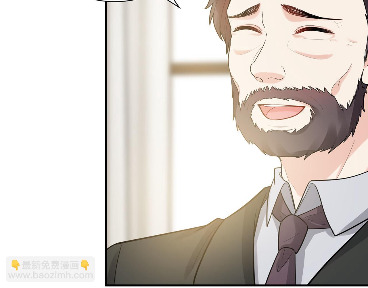🍱闪婚总裁契约妻 第523话  向父亲坦白 第7页