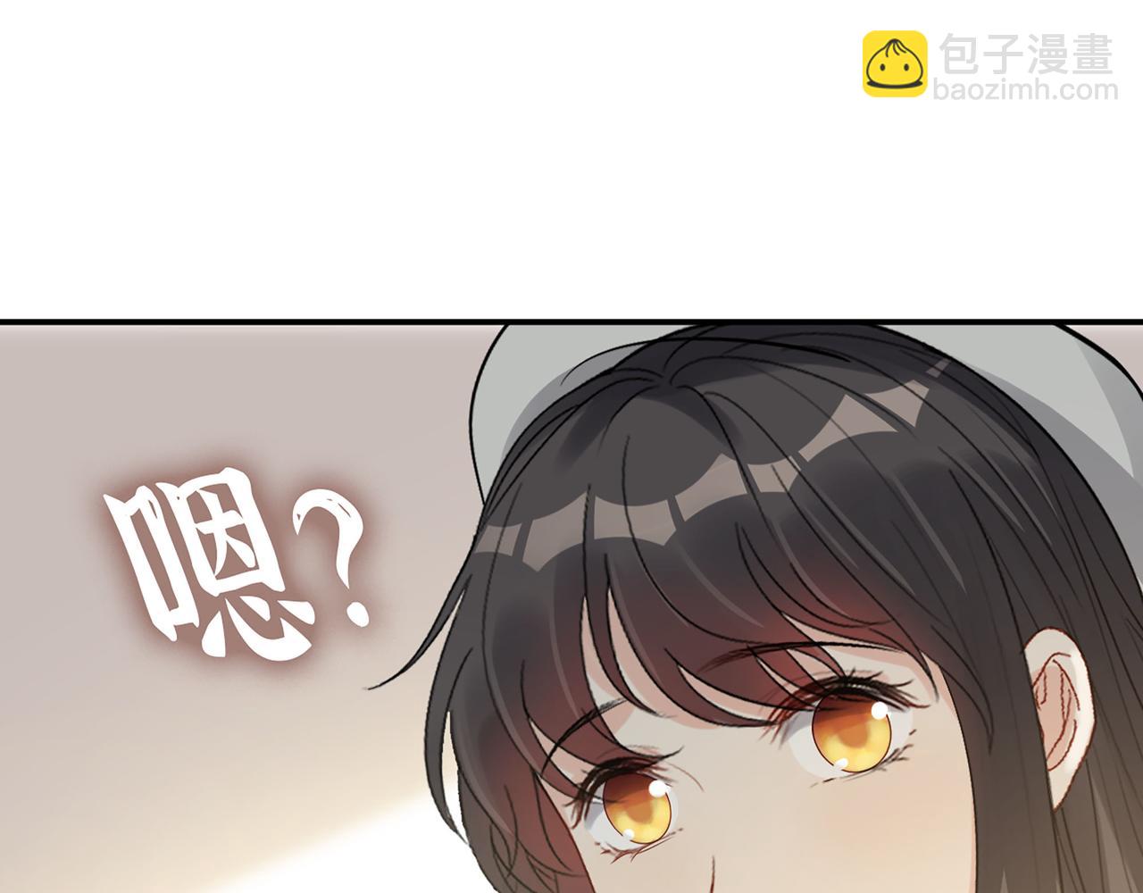 🍱闪婚总裁契约妻 第523话  向父亲坦白 第8页