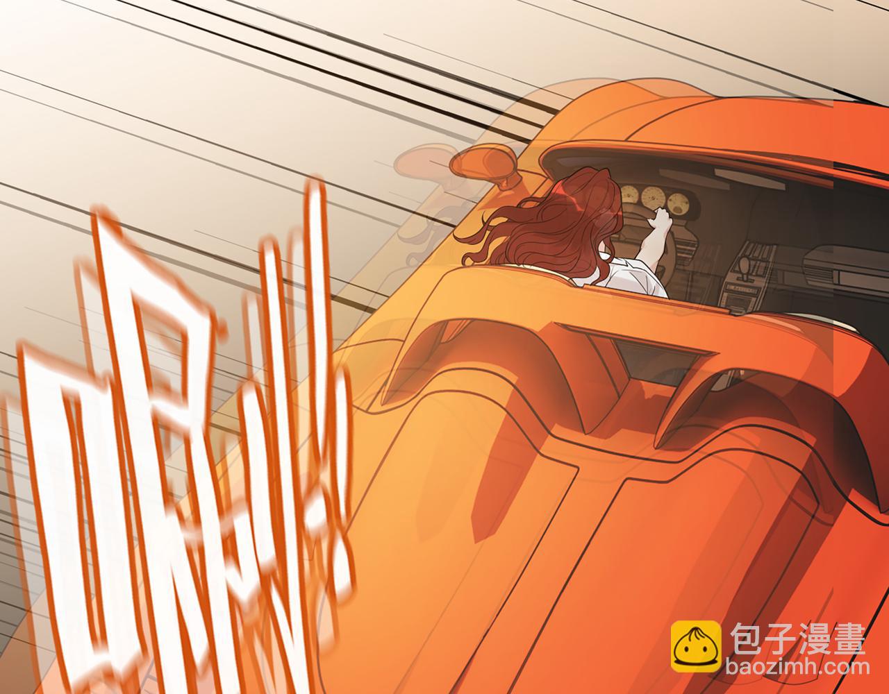 🍱闪婚总裁契约妻 第525话 直面公婆？雅蠛蝶！ 第10页