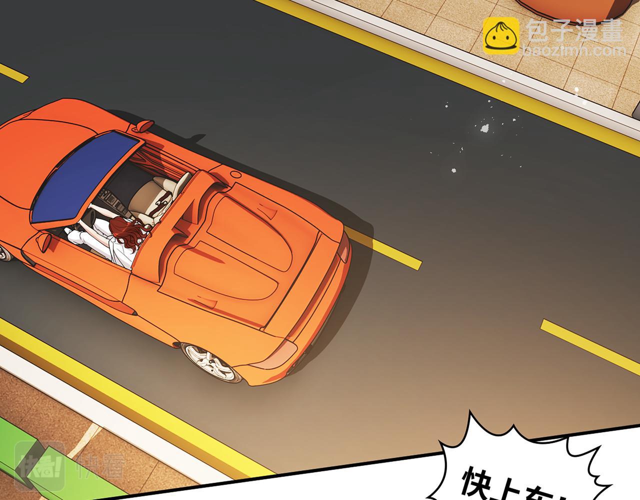 🍱闪婚总裁契约妻 第525话 直面公婆？雅蠛蝶！ 第12页