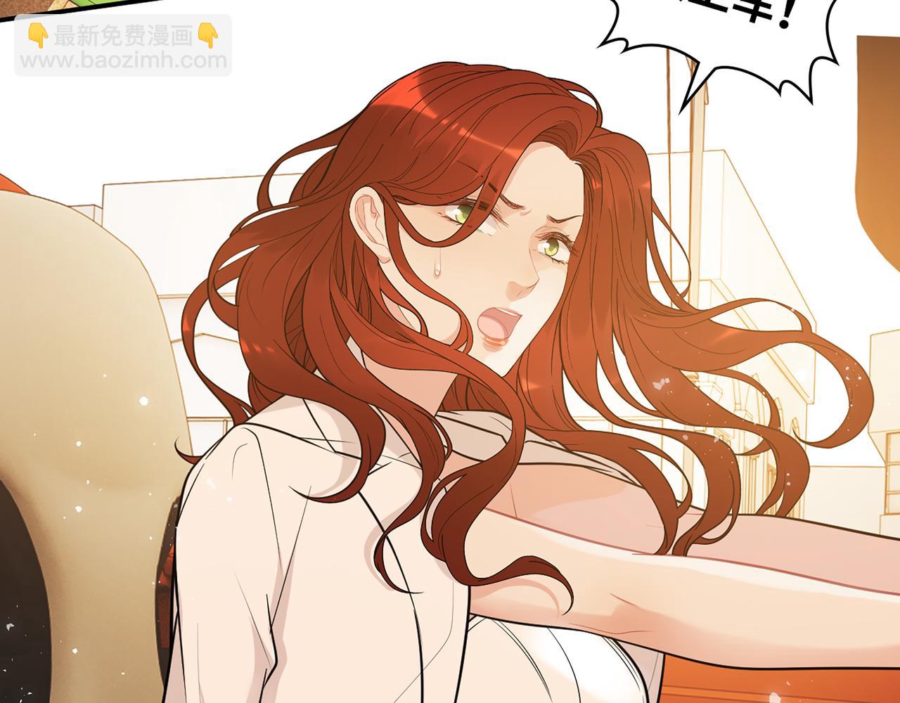 🍱闪婚总裁契约妻 第525话 直面公婆？雅蠛蝶！ 第13页