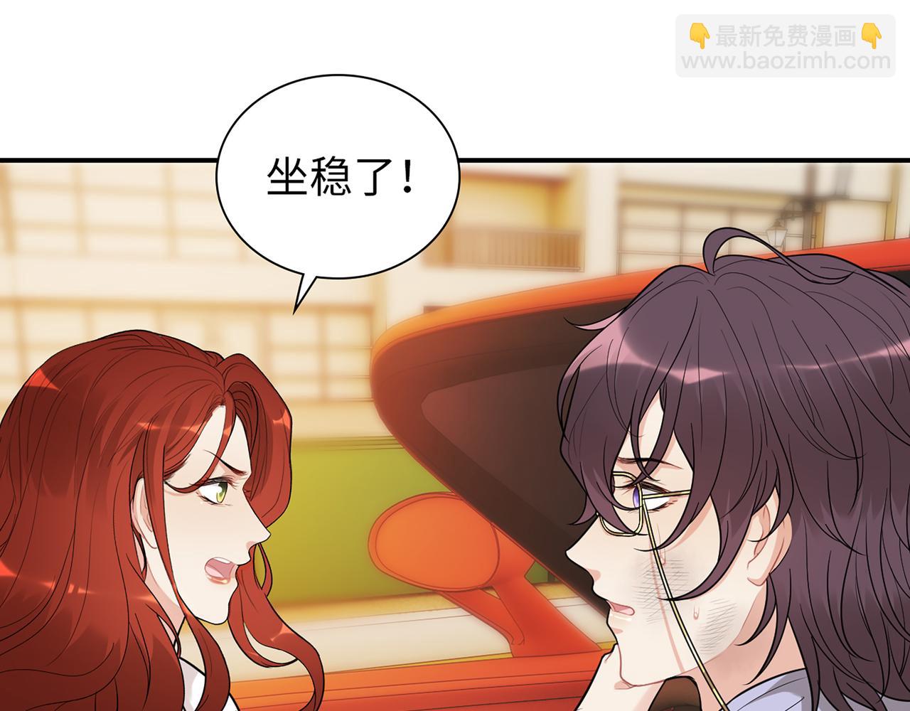 🍱闪婚总裁契约妻 第525话 直面公婆？雅蠛蝶！ 第19页
