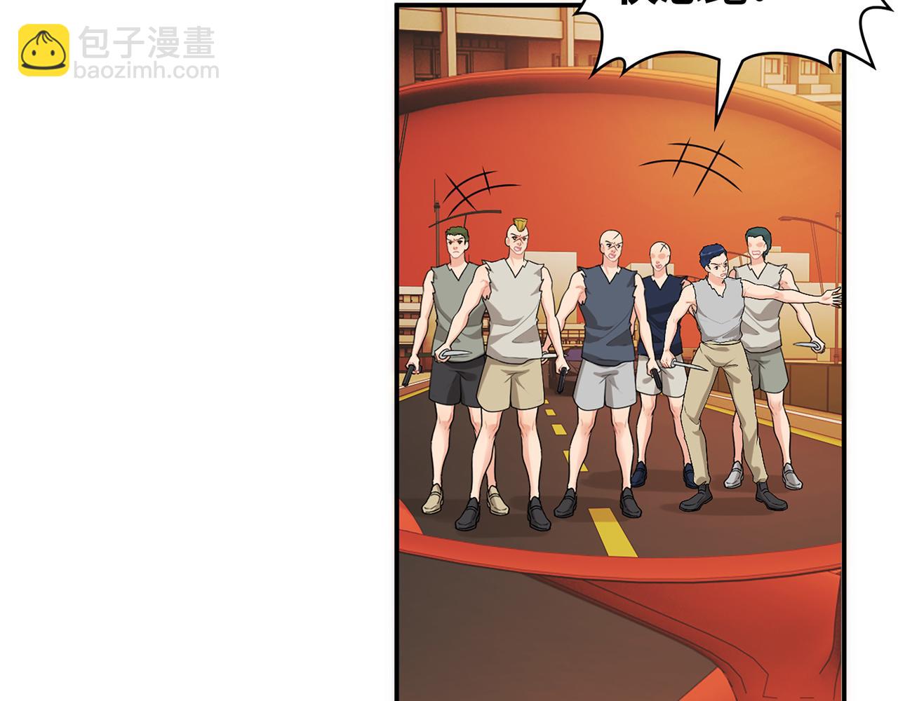 🍱闪婚总裁契约妻 第525话 直面公婆？雅蠛蝶！ 第21页