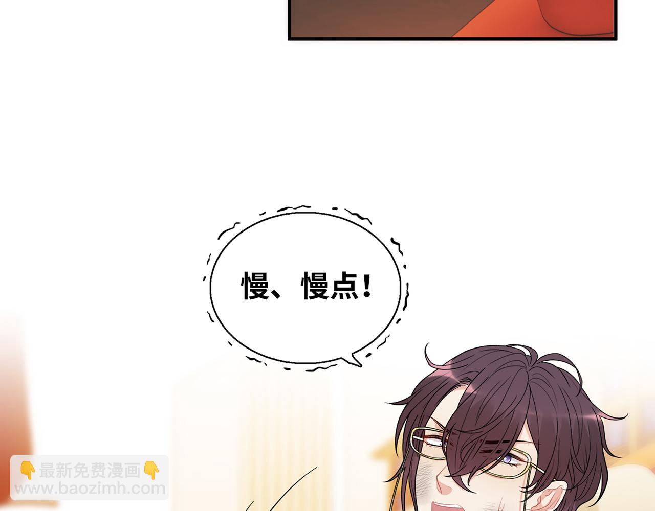 🍱闪婚总裁契约妻 第525话 直面公婆？雅蠛蝶！ 第22页