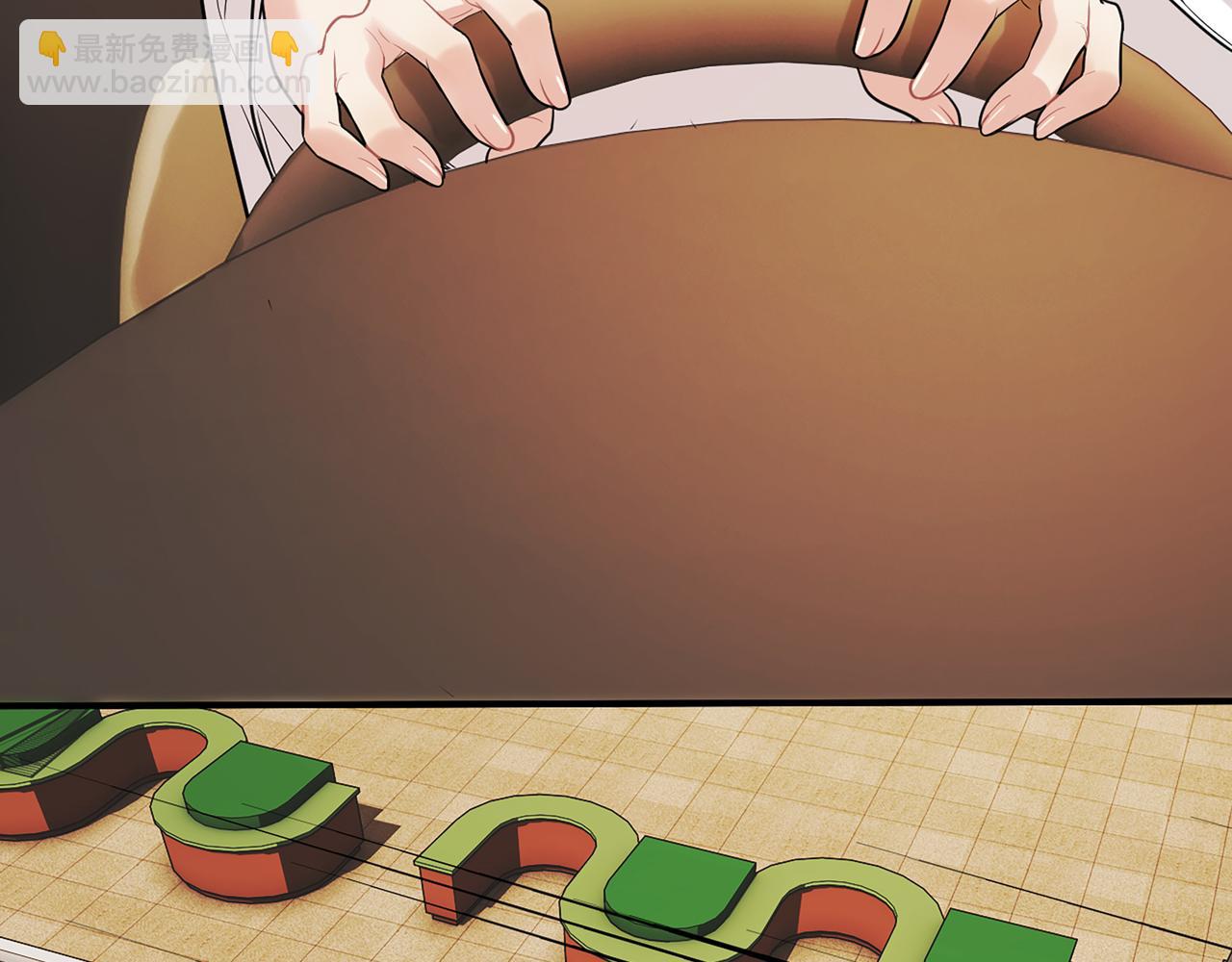 🍱闪婚总裁契约妻 第525话 直面公婆？雅蠛蝶！ 第25页