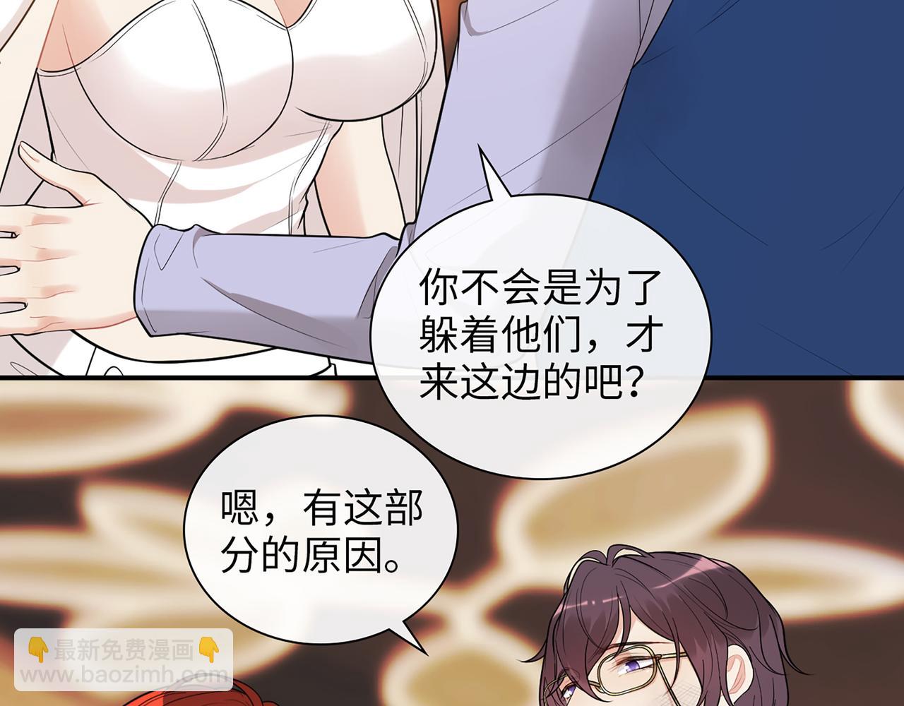 🍱闪婚总裁契约妻 第525话 直面公婆？雅蠛蝶！ 第36页