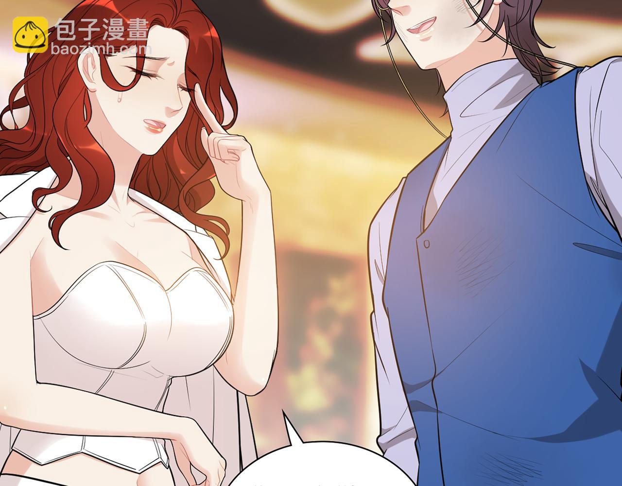 🍱闪婚总裁契约妻 第525话 直面公婆？雅蠛蝶！ 第37页