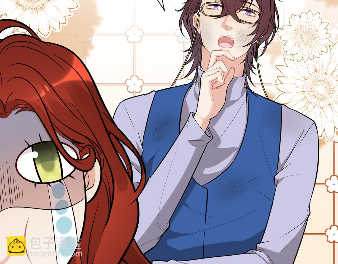 🍱闪婚总裁契约妻 第525话 直面公婆？雅蠛蝶！ 第39页