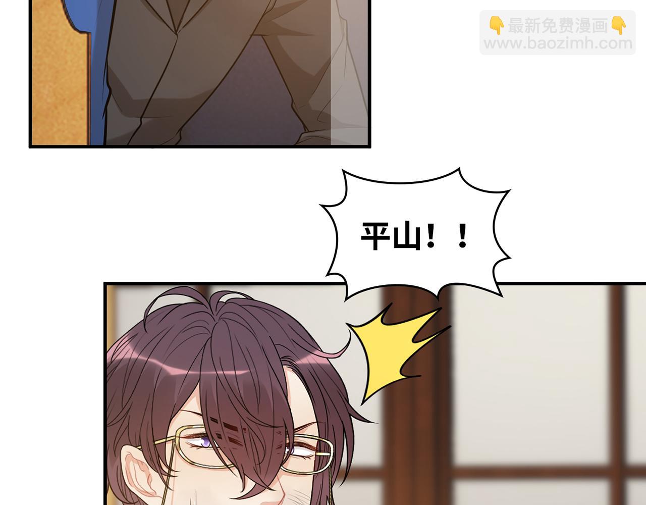 🍱闪婚总裁契约妻 第525话 直面公婆？雅蠛蝶！ 第8页