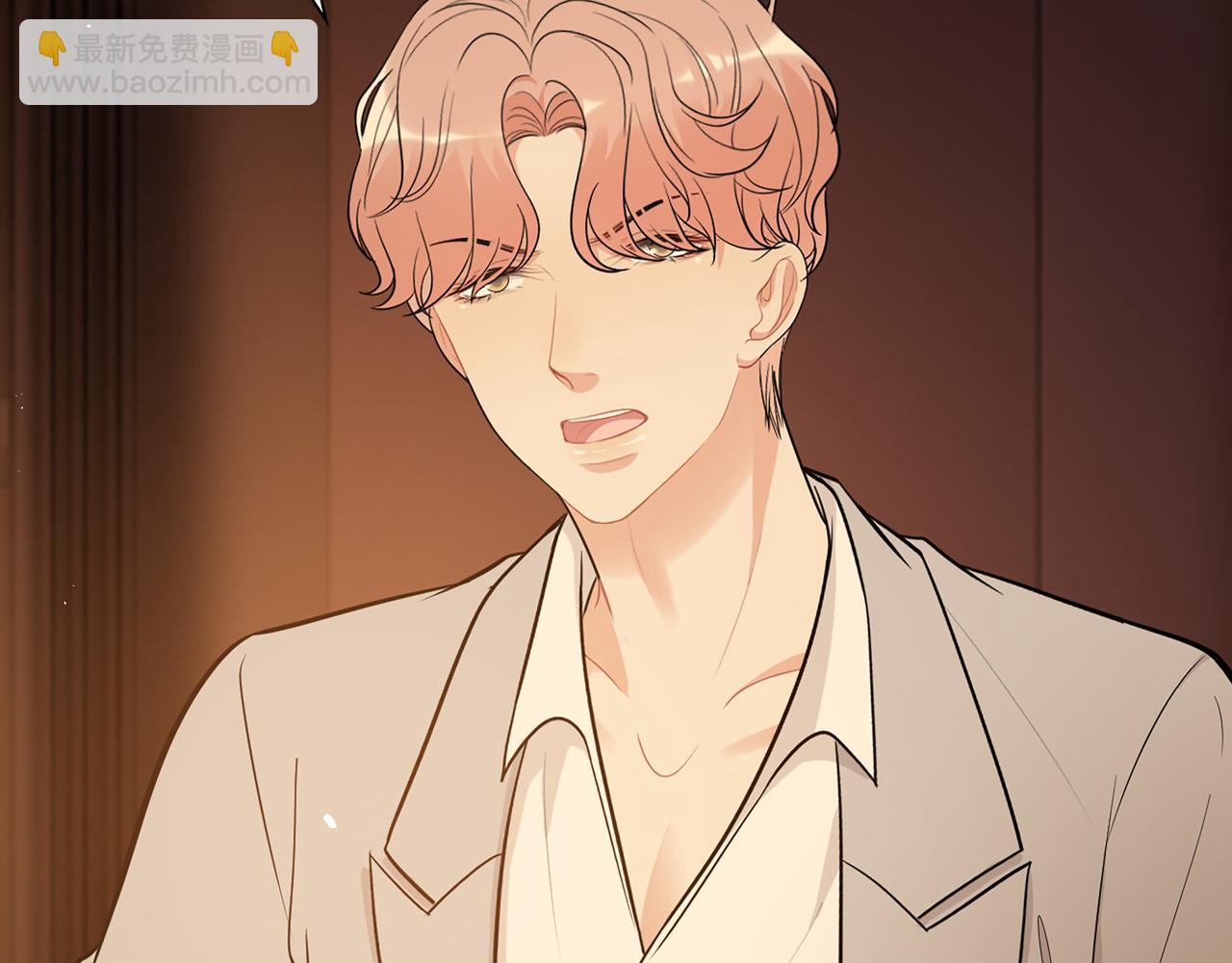 🍱闪婚总裁契约妻 第527话 自寻死路，你怎么就不听我的呢？ 第16页