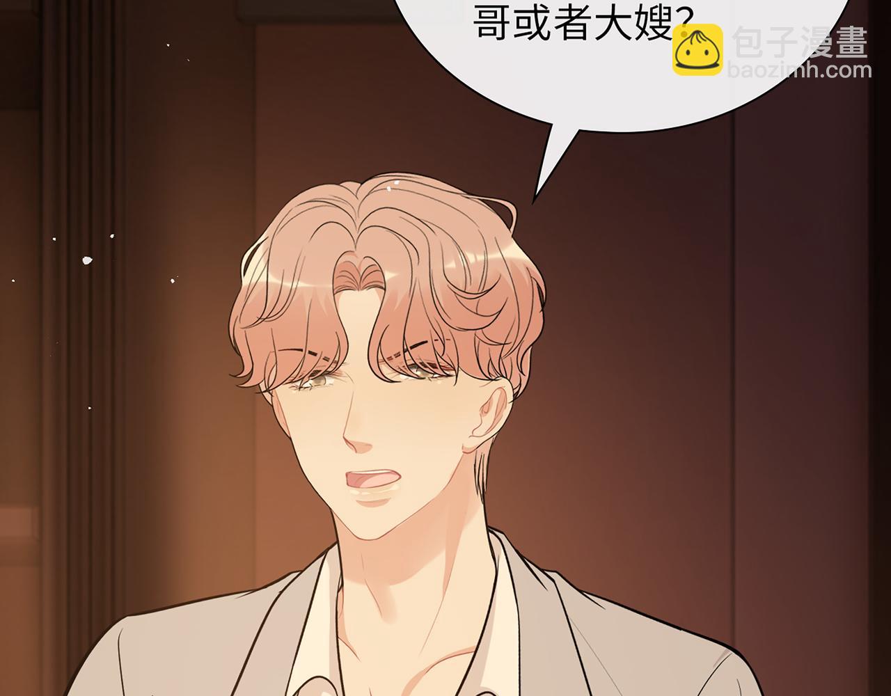 🍱闪婚总裁契约妻 第527话 自寻死路，你怎么就不听我的呢？ 第21页