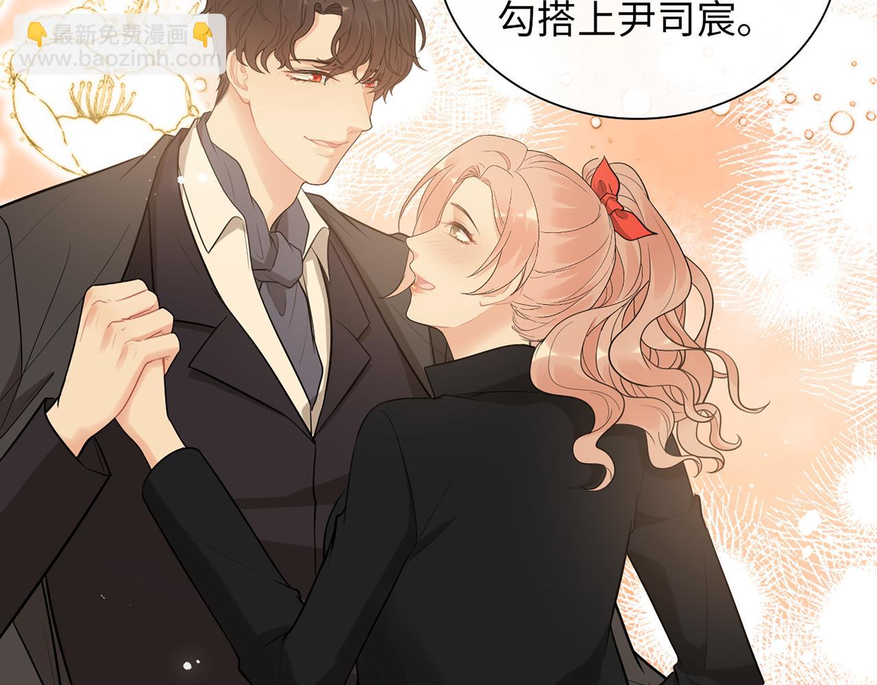 🍱闪婚总裁契约妻 第527话 自寻死路，你怎么就不听我的呢？ 第25页