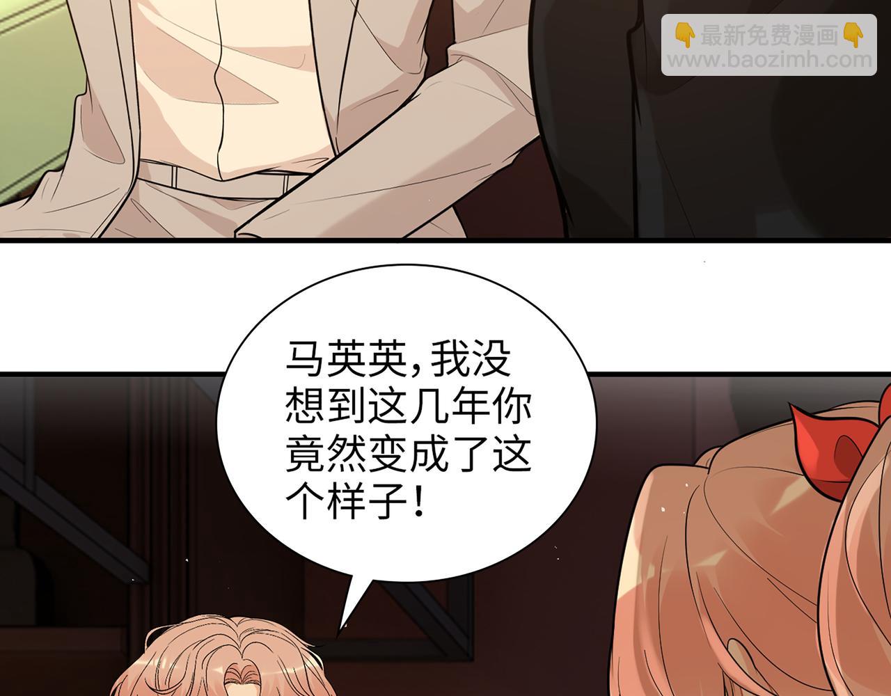 🍱闪婚总裁契约妻 第527话 自寻死路，你怎么就不听我的呢？ 第30页