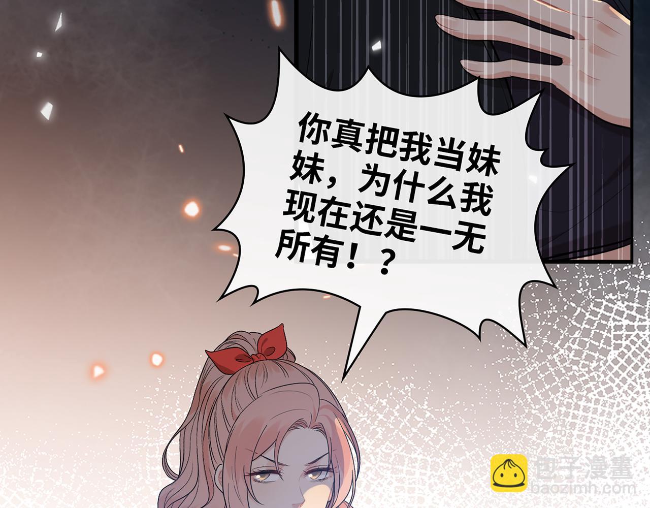 🍱闪婚总裁契约妻 第527话 自寻死路，你怎么就不听我的呢？ 第36页