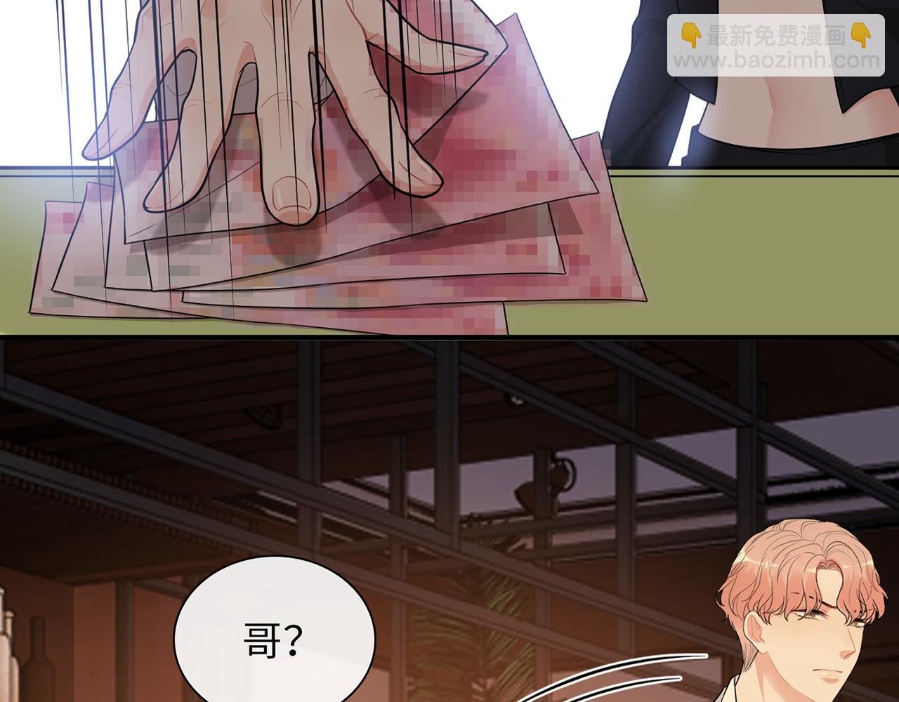 🍱闪婚总裁契约妻 第527话 自寻死路，你怎么就不听我的呢？ 第42页