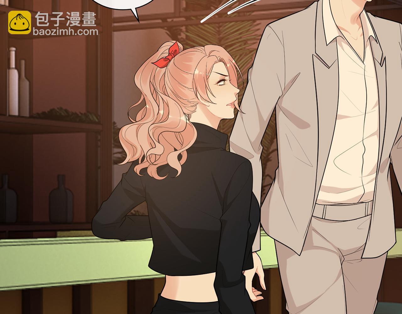 🍱闪婚总裁契约妻 第527话 自寻死路，你怎么就不听我的呢？ 第43页
