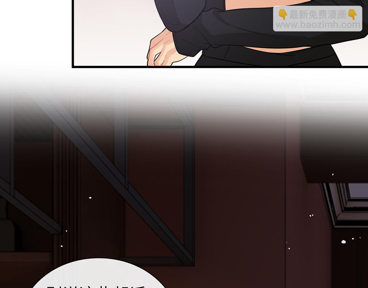 🍱闪婚总裁契约妻 第527话 自寻死路，你怎么就不听我的呢？ 第9页