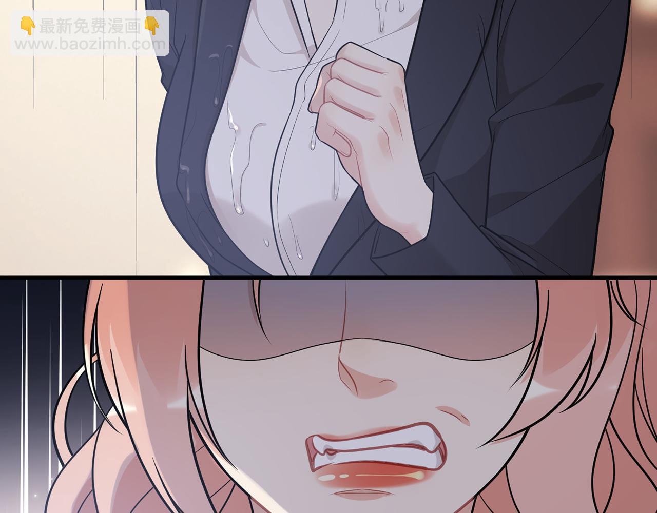 🍱闪婚总裁契约妻 第529话 马英英的下场 第13页