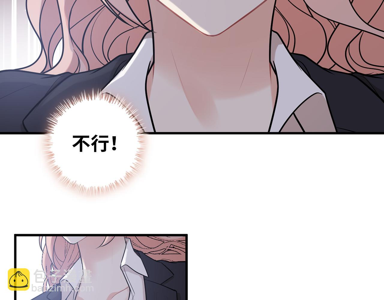 🍱闪婚总裁契约妻 第529话 马英英的下场 第14页