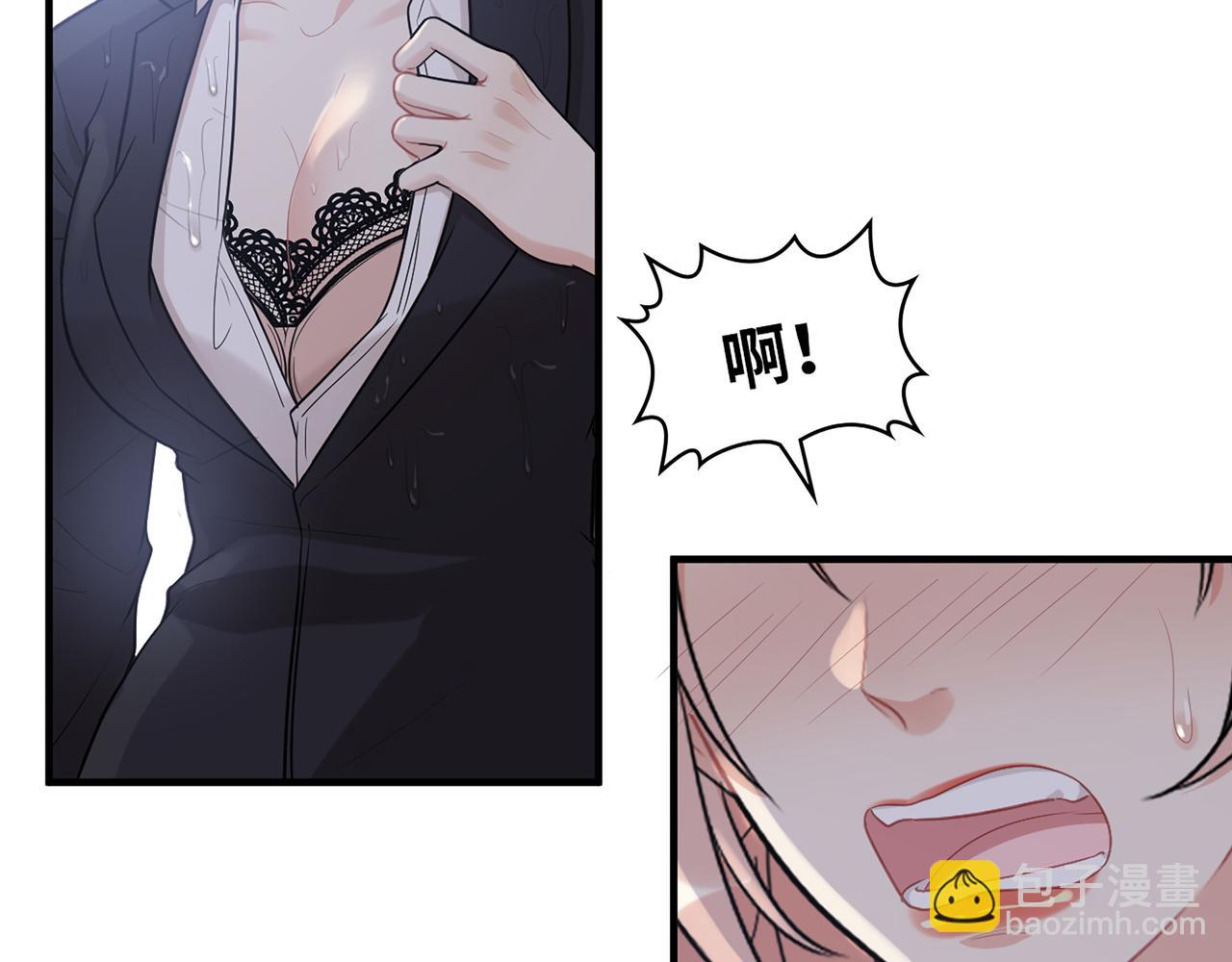 🍱闪婚总裁契约妻 第529话 马英英的下场 第15页