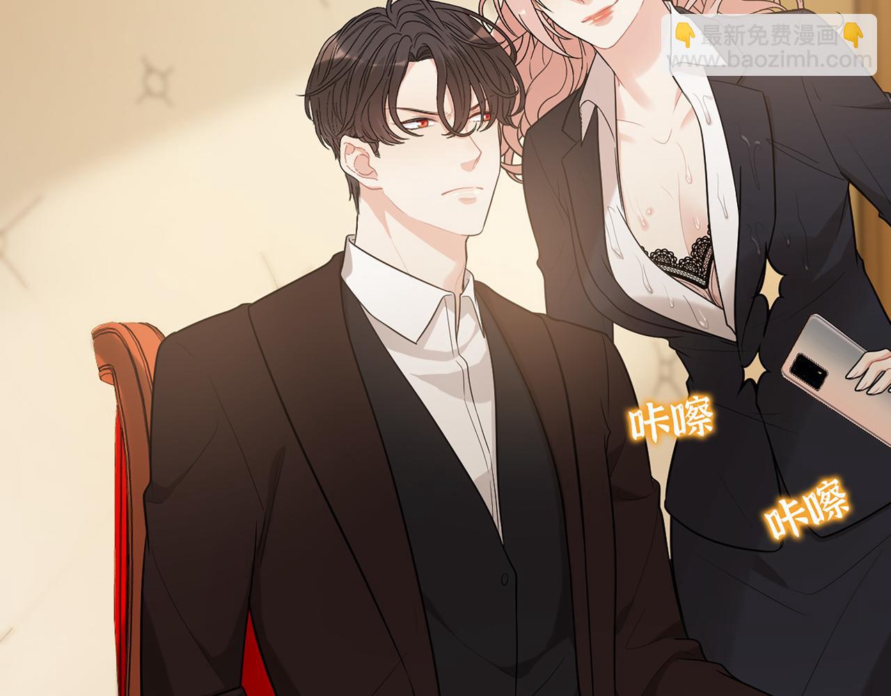 🍱闪婚总裁契约妻 第529话 马英英的下场 第17页