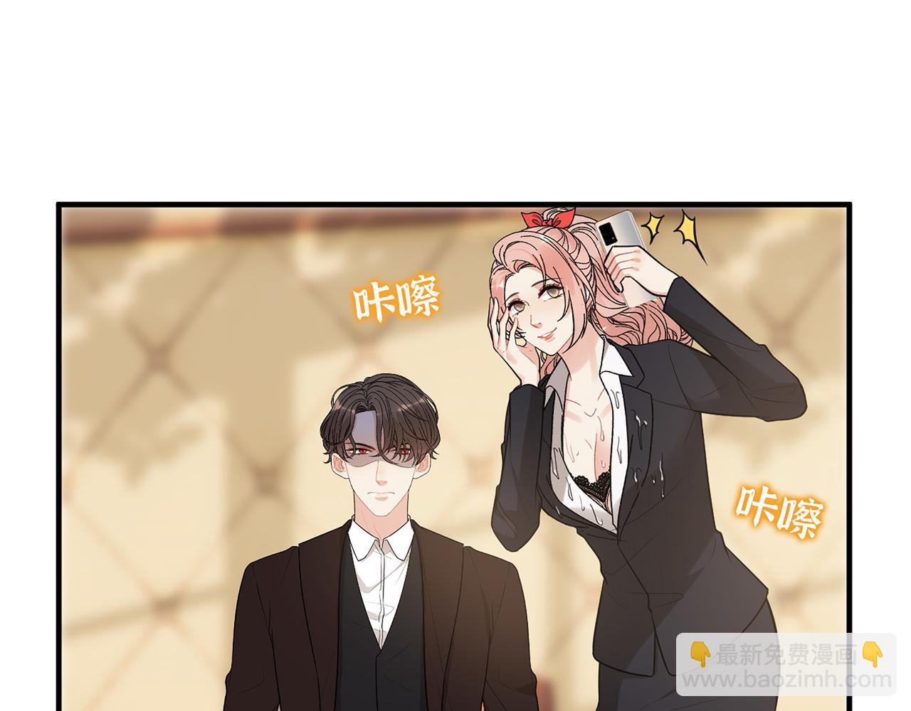 🍱闪婚总裁契约妻 第529话 马英英的下场 第19页