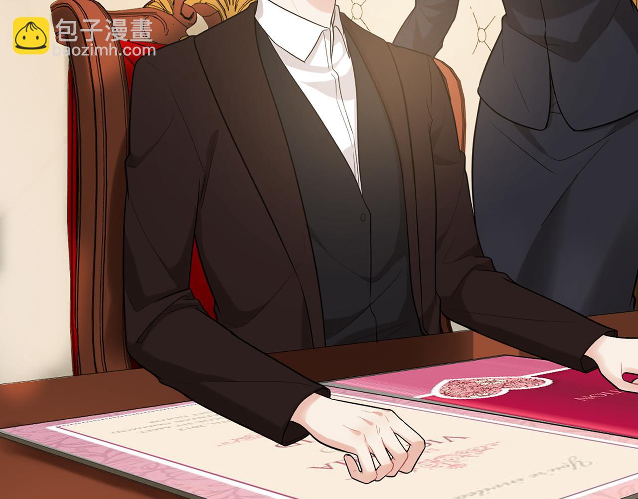 🍱闪婚总裁契约妻 第529话 马英英的下场 第23页