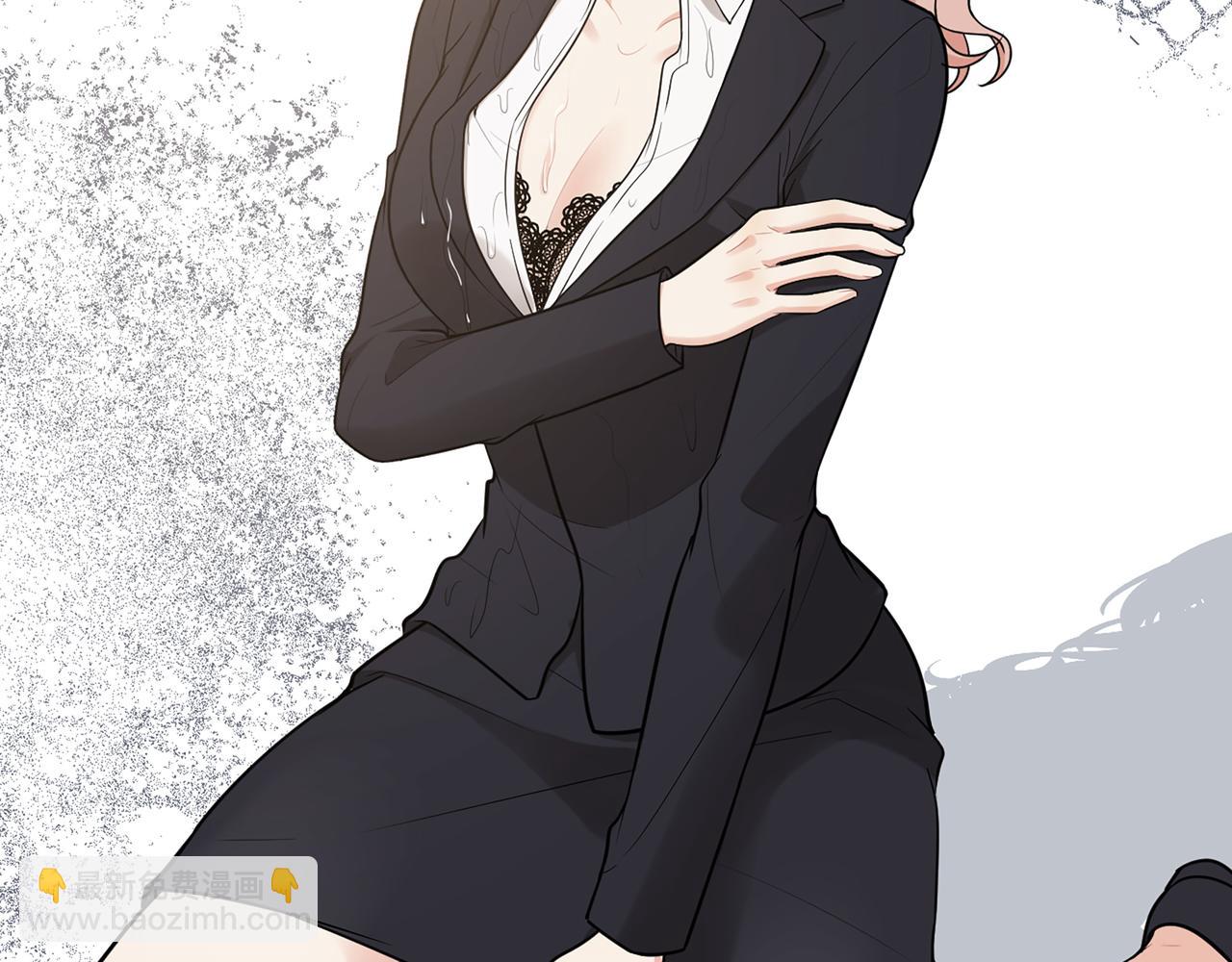 🍱闪婚总裁契约妻 第529话 马英英的下场 第27页