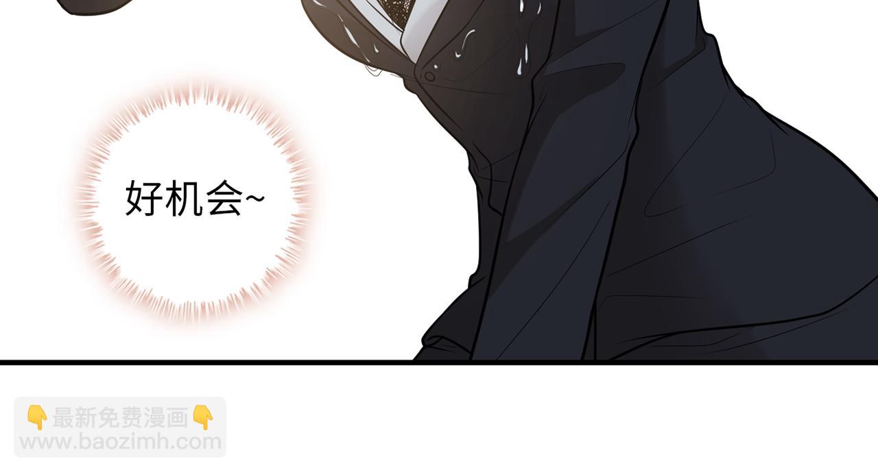 🍱闪婚总裁契约妻 第529话 马英英的下场 第32页