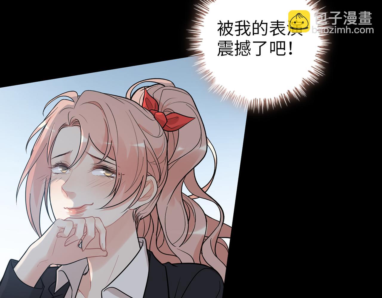 🍱闪婚总裁契约妻 第529话 马英英的下场 第37页