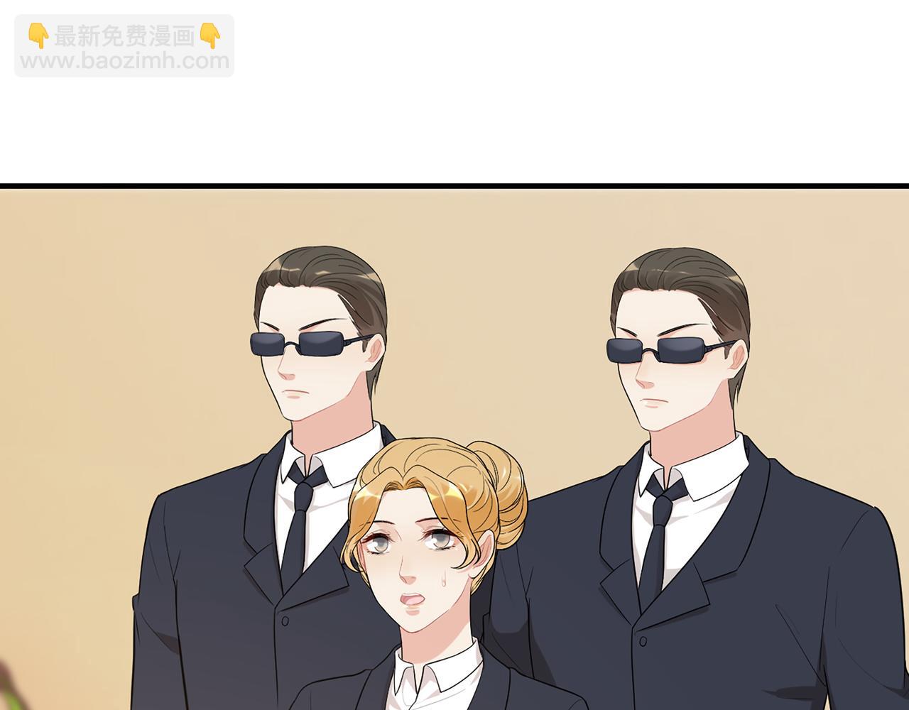 🍱闪婚总裁契约妻 第529话 马英英的下场 第47页