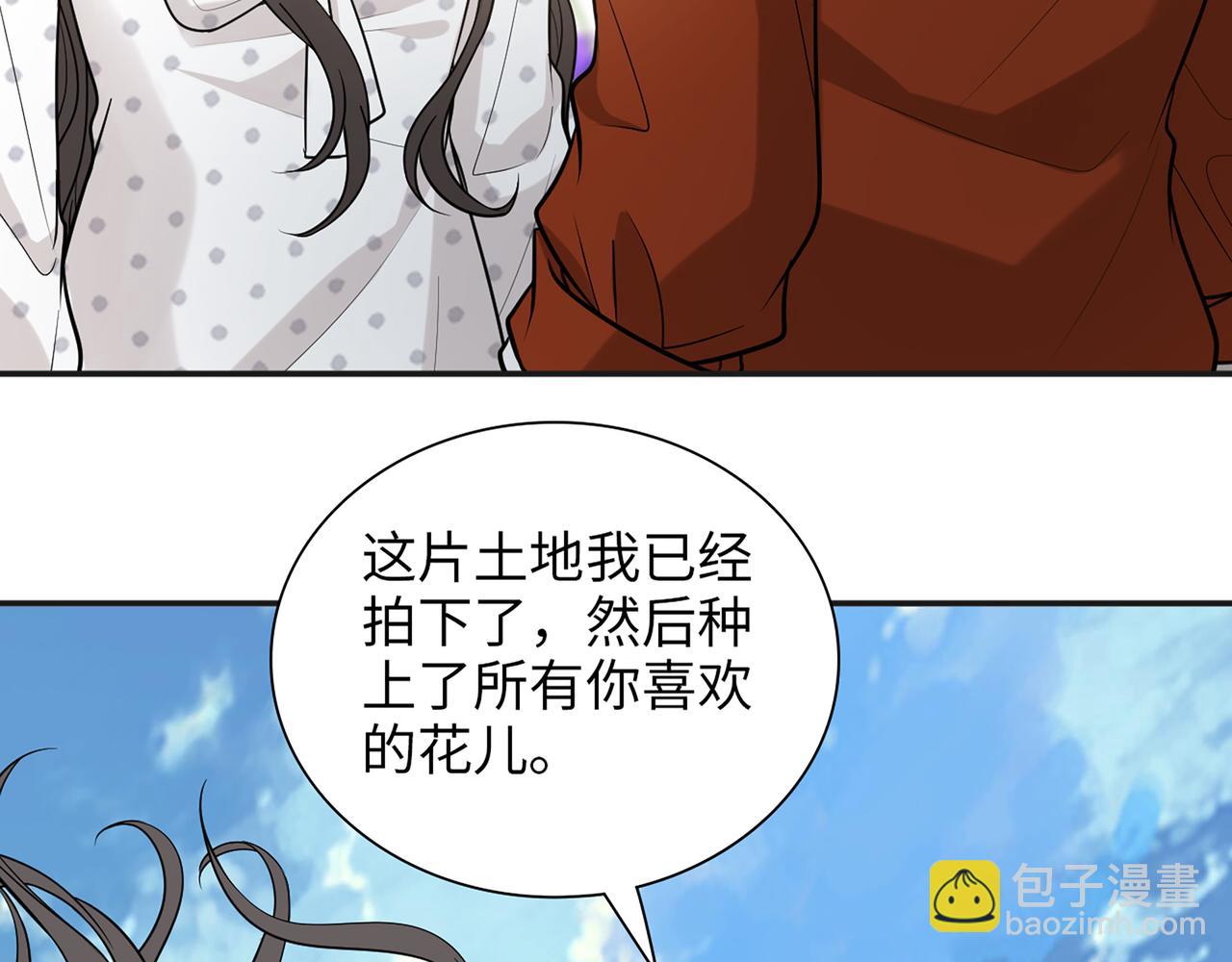 🍱闪婚总裁契约妻 第531话 简单上头条的办法？ 第16页