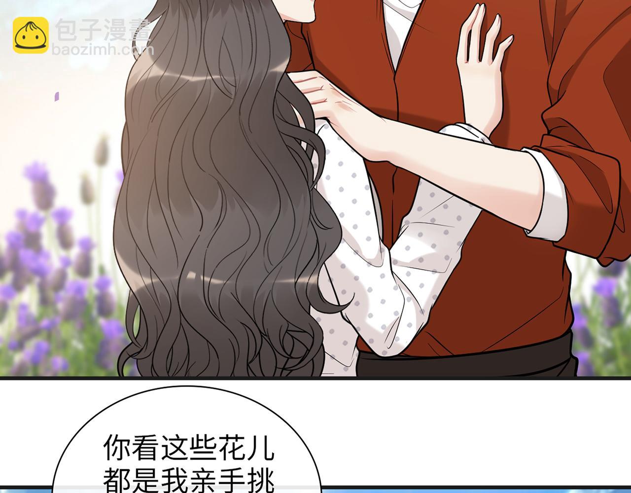 🍱闪婚总裁契约妻 第531话 简单上头条的办法？ 第21页