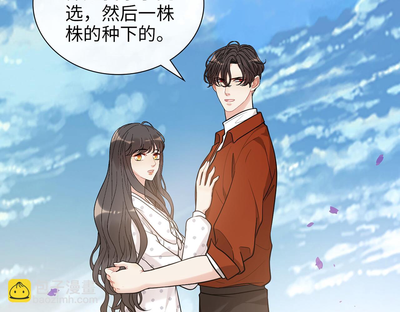 🍱闪婚总裁契约妻 第531话 简单上头条的办法？ 第22页