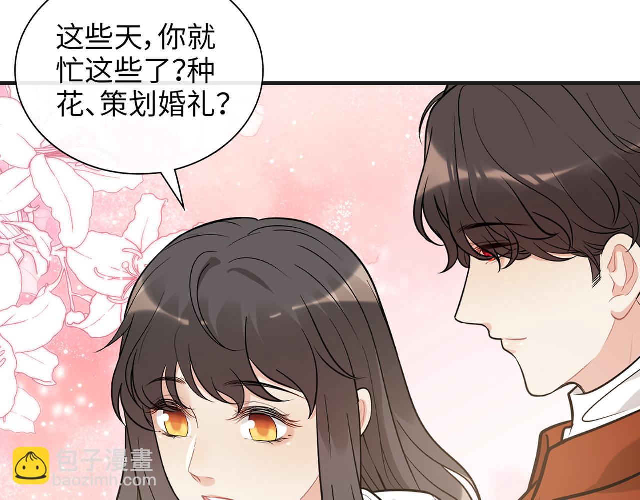 🍱闪婚总裁契约妻 第531话 简单上头条的办法？ 第24页