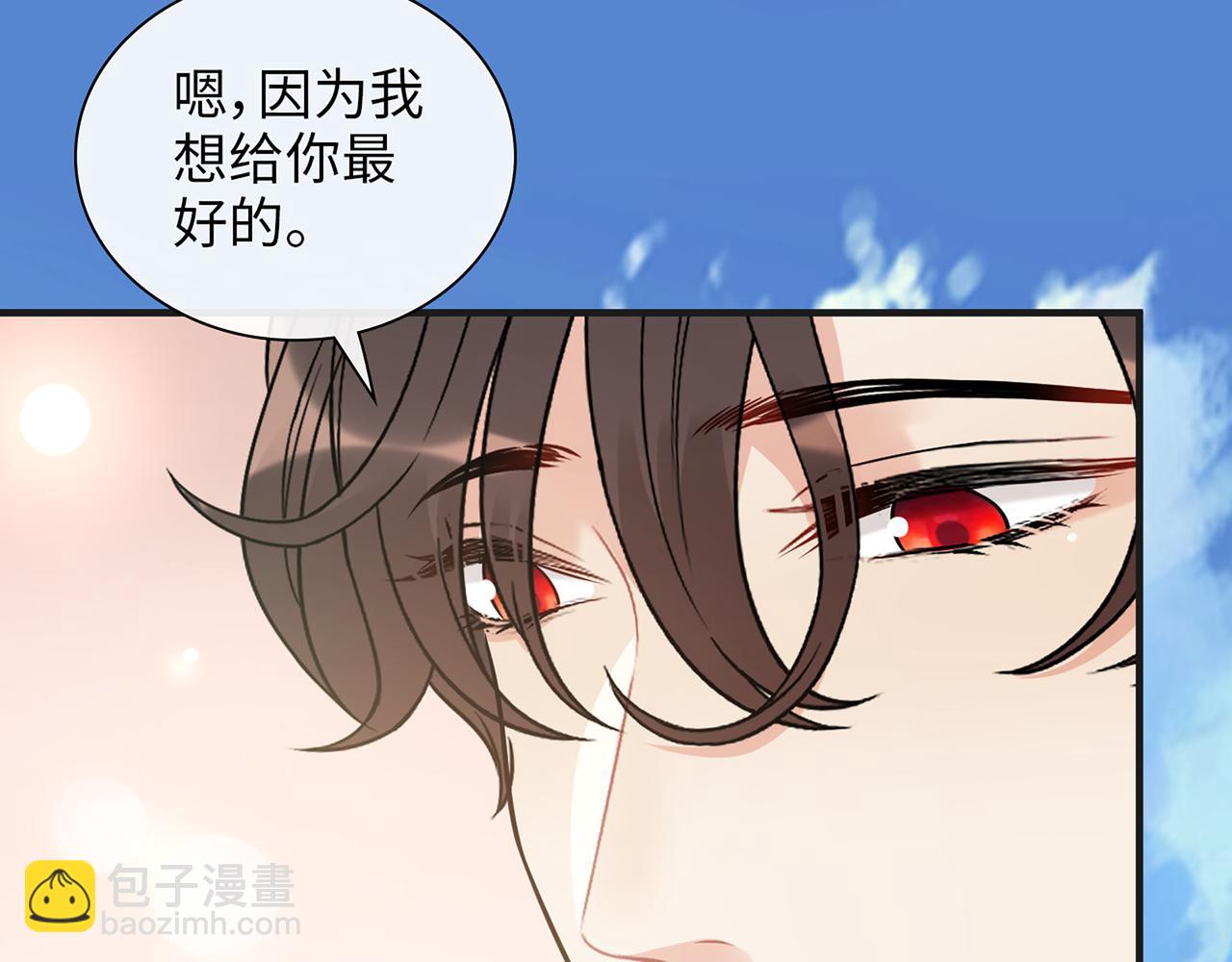 🍱闪婚总裁契约妻 第531话 简单上头条的办法？ 第26页