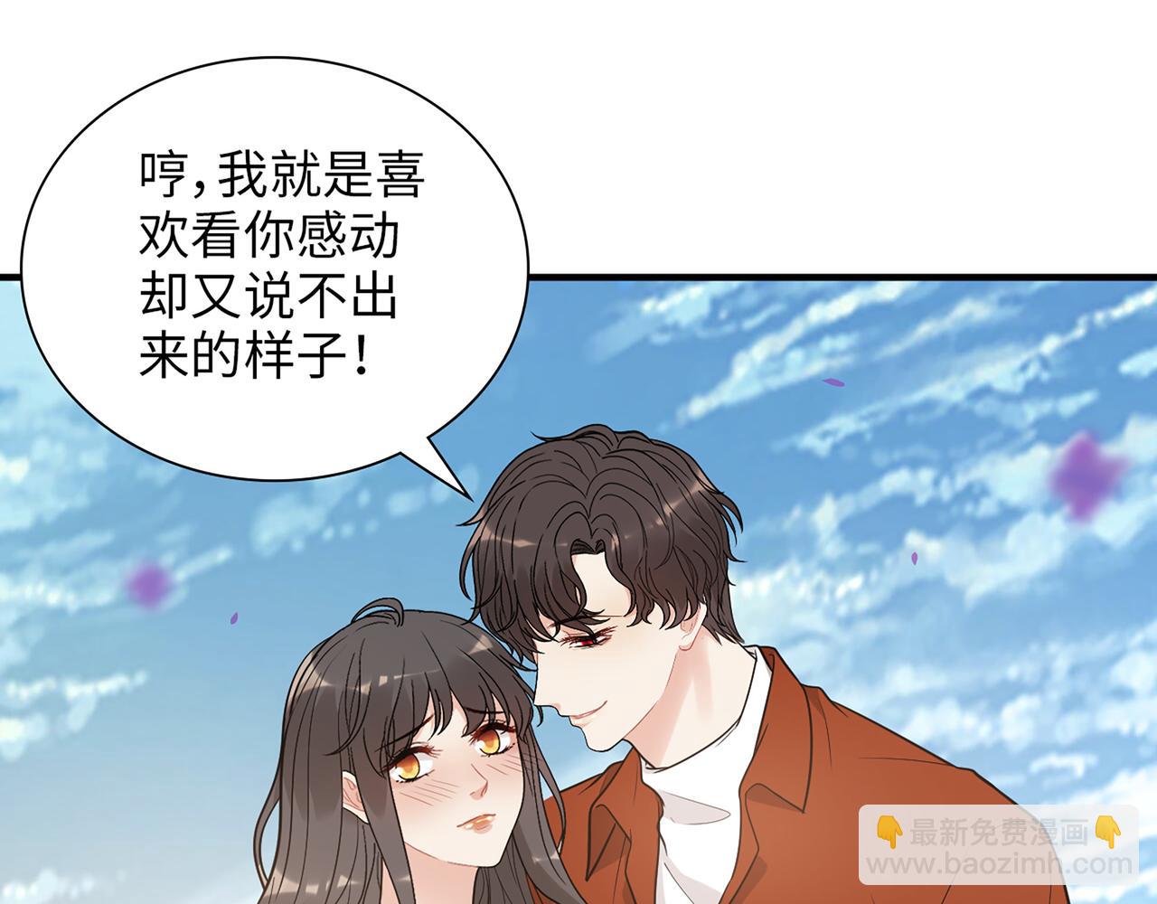 🍱闪婚总裁契约妻 第531话 简单上头条的办法？ 第34页