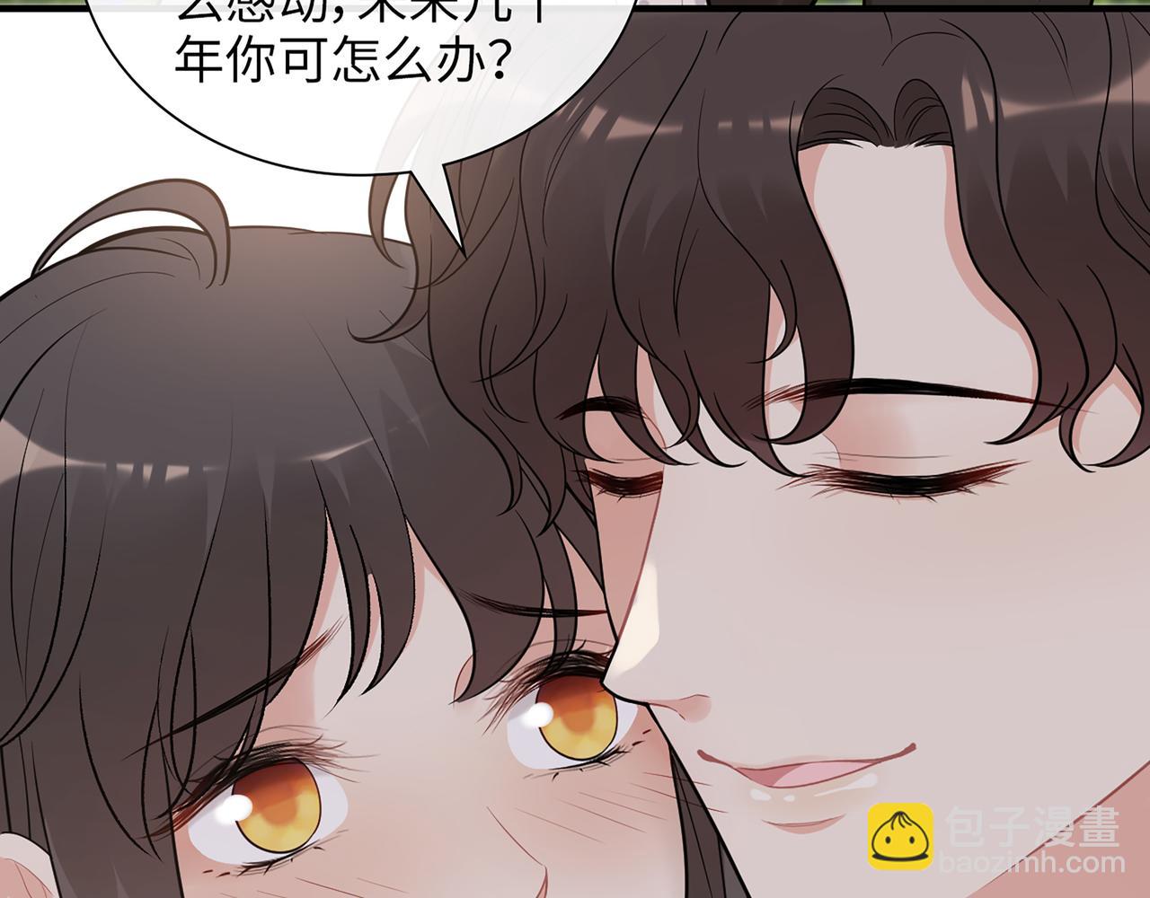 🍱闪婚总裁契约妻 第531话 简单上头条的办法？ 第36页