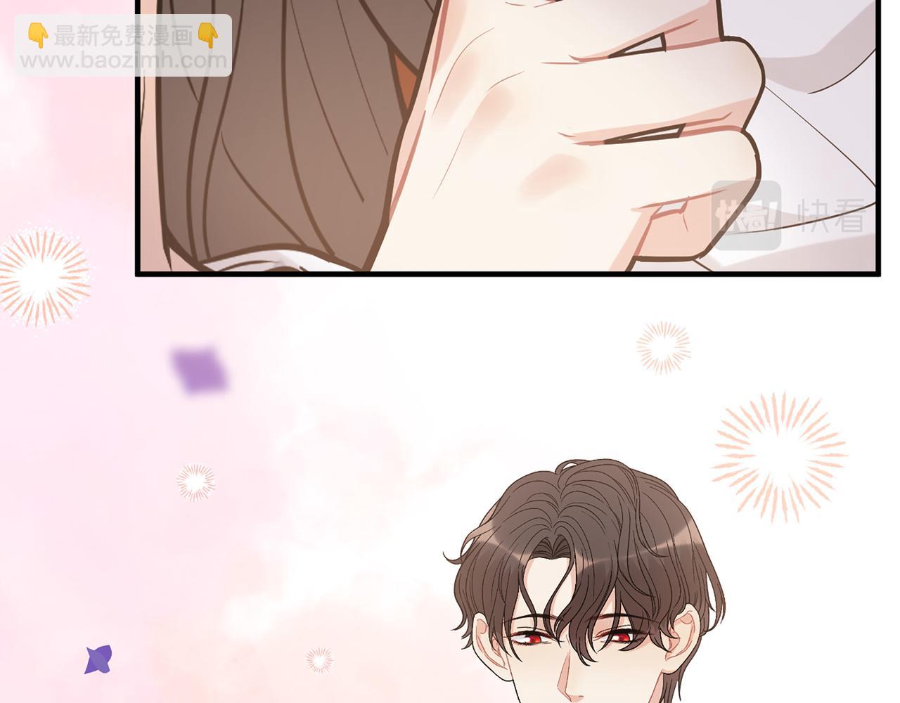 🍱闪婚总裁契约妻 第531话 简单上头条的办法？ 第39页