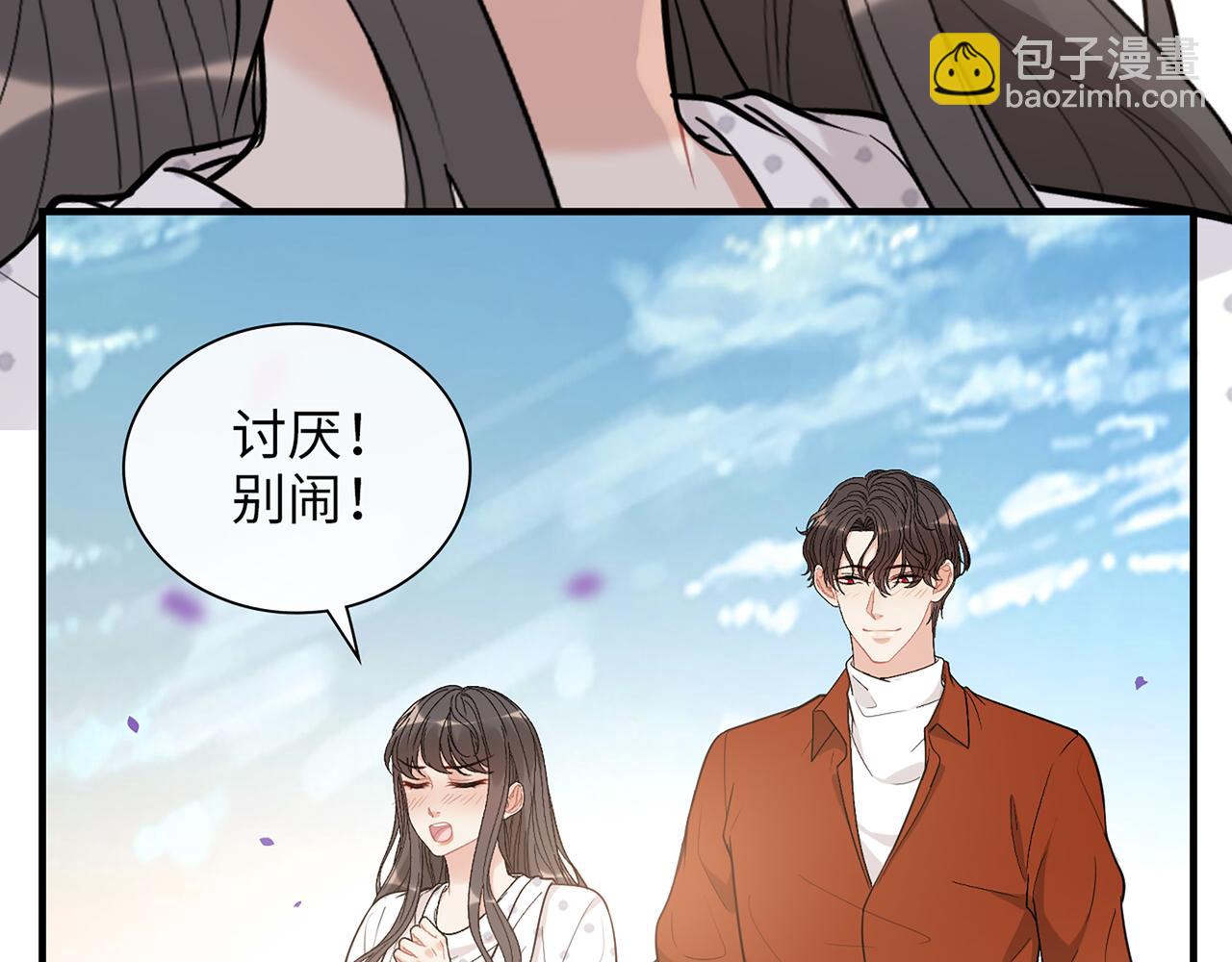 🍱闪婚总裁契约妻 第531话 简单上头条的办法？ 第46页