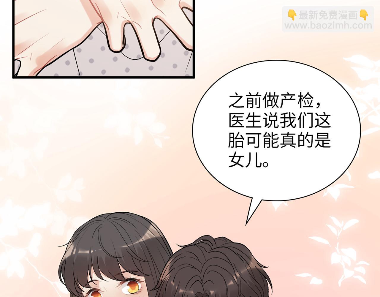 🍱闪婚总裁契约妻 第531话 简单上头条的办法？ 第49页