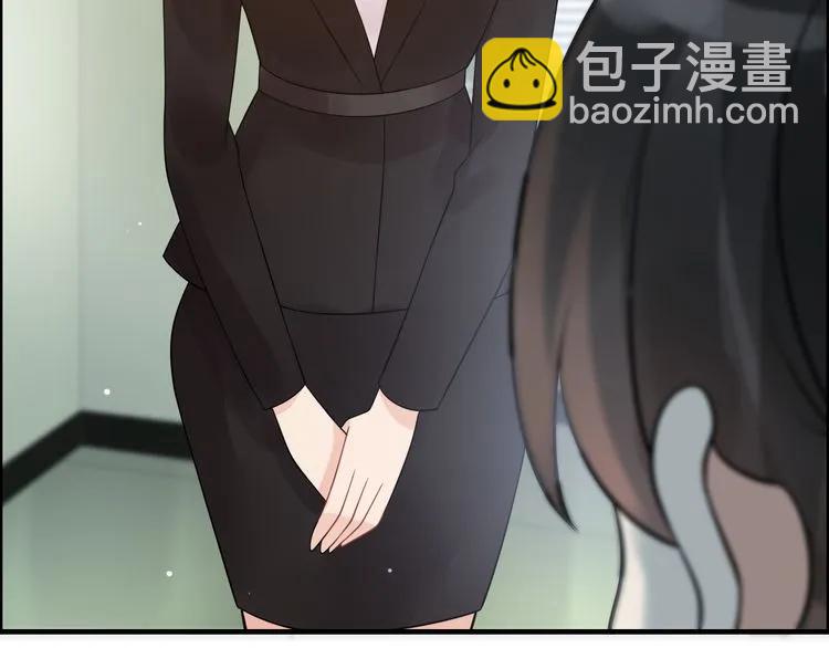 🍱闪婚总裁契约妻 第53话 不好的预感 第11页