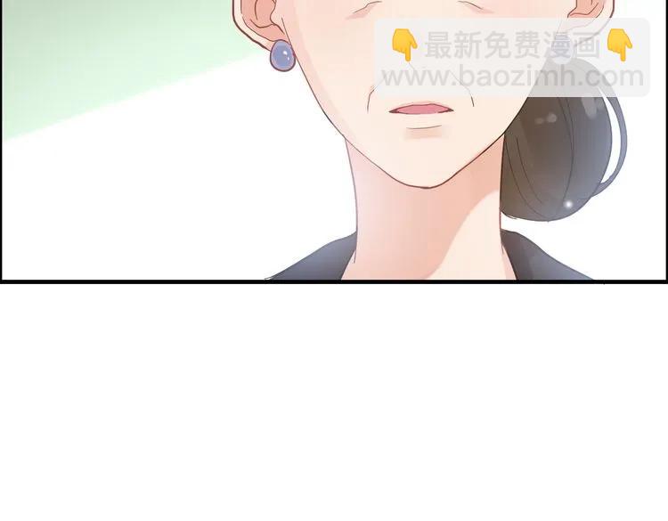 🍱闪婚总裁契约妻 第53话 不好的预感 第13页