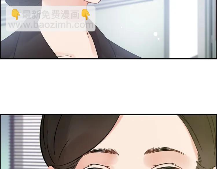 🍱闪婚总裁契约妻 第53话 不好的预感 第17页