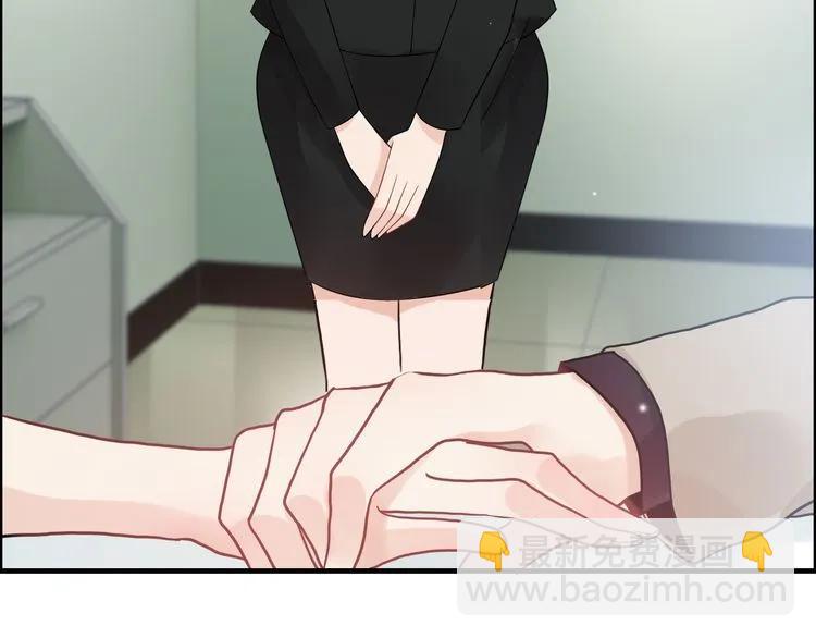 🍱闪婚总裁契约妻 第53话 不好的预感 第20页