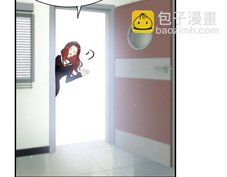 🍱闪婚总裁契约妻 第53话 不好的预感 第27页